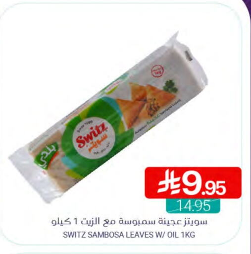 available at اسواق المنتزه in مملكة العربية السعودية, السعودية, سعودية - القطيف‎