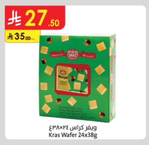 available at الدانوب in مملكة العربية السعودية, السعودية, سعودية - الرياض