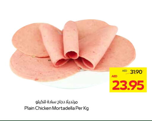 available at Megamart Supermarket  in UAE - Sharjah / Ajman