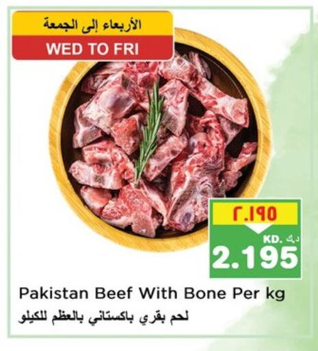 Beef available at Nesto Hypermarkets in Kuwait - Ahmadi Governorate