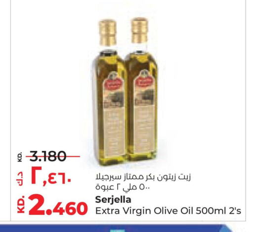 زيت الزيتون البكر available at لولو هايبر ماركت in الكويت - محافظة الجهراء