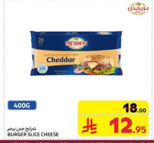 PRESIDENT Slice Cheese available at Carrefour in KSA, Saudi Arabia, Saudi - Al Khobar