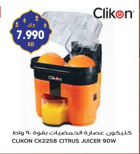 CLIKON Juicer available at Grand Hyper in Kuwait - Ahmadi Governorate