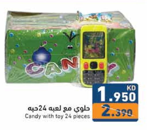 available at Ramez in Kuwait - Jahra Governorate