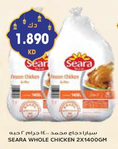 SEARA Frozen Whole Chicken available at Grand Hyper in Kuwait - Ahmadi Governorate