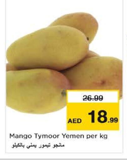 Mangoes from Yemen available at Nesto Hypermarket in UAE - Dubai