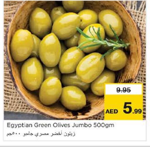 available at Nesto Hypermarket in UAE - Abu Dhabi