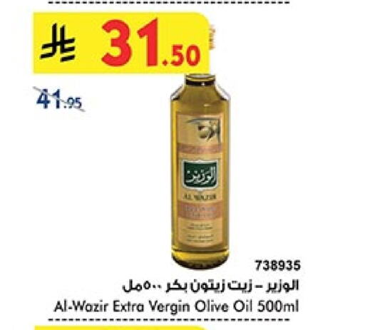 Virgin Olive Oil available at Bin Dawood in KSA, Saudi Arabia, Saudi - Medina