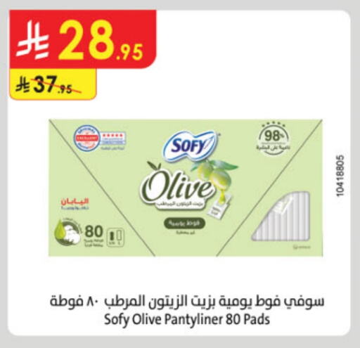 SOFY available at Danube in KSA, Saudi Arabia, Saudi - Unayzah