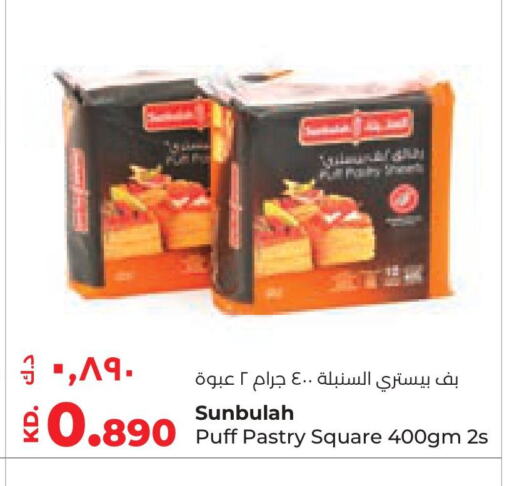 available at Lulu Hypermarket  in Kuwait - Kuwait City