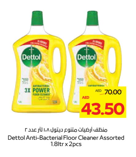 DETTOL Disinfectant available at ADCOOP in UAE - Abu Dhabi