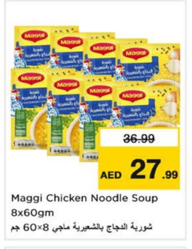 MAGGI Noodles available at Nesto Hypermarket in UAE - Fujairah