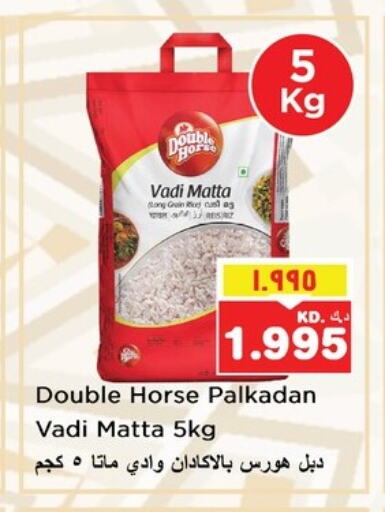 DOUBLE HORSE Matta Rice available at Nesto Hypermarkets in Kuwait - Ahmadi Governorate