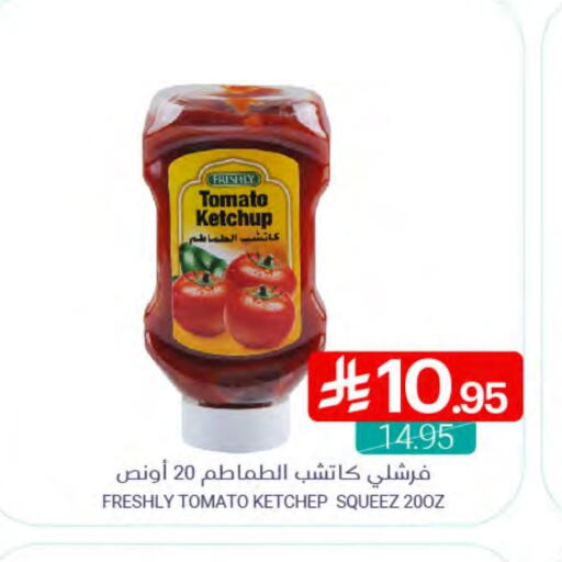 FRESHLY Tomato Ketchup available at Muntazah Markets in KSA, Saudi Arabia, Saudi - Dammam