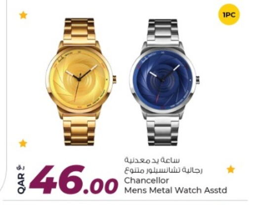 available at Rawabi Hypermarket in Qatar - Al Wakra