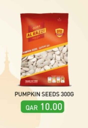 Pumpkin available at روابي هايبرماركت in قطر - الخور