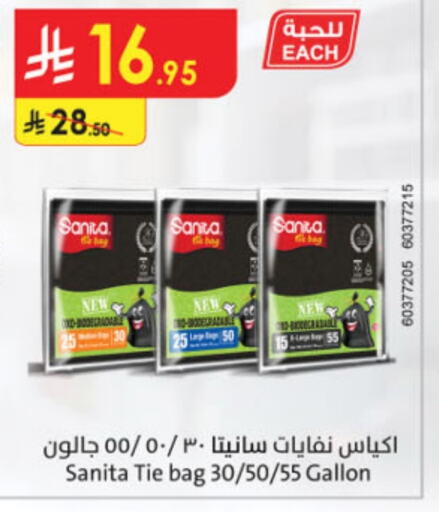 SANITA available at Danube in KSA, Saudi Arabia, Saudi - Jubail