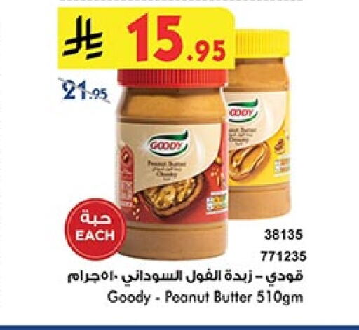 GOODY Peanut Butter available at Bin Dawood in KSA, Saudi Arabia, Saudi - Jeddah