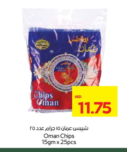 available at Megamart Supermarket  in UAE - Sharjah / Ajman