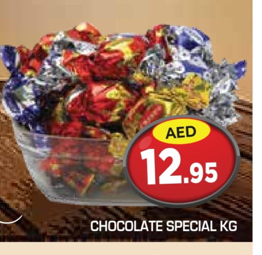 available at سنابل بني ياس in الإمارات العربية المتحدة , الامارات - أبو ظبي