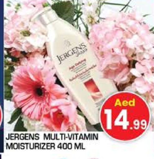 JERGENS available at Baniyas Spike  in UAE - Umm al Quwain