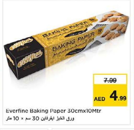 available at نستو هايبرماركت in الإمارات العربية المتحدة , الامارات - أبو ظبي