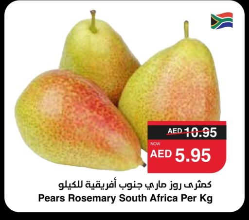 كمثرى from South Africa available at سبار هايبرماركت in الإمارات العربية المتحدة , الامارات - دبي