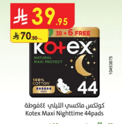 KOTEX available at Danube in KSA, Saudi Arabia, Saudi - Hail