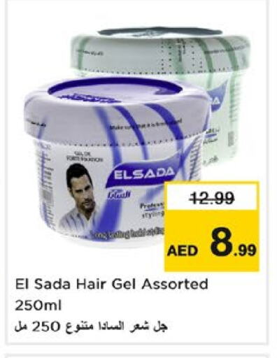 Hair Gel & Spray available at Nesto Hypermarket in UAE - Dubai