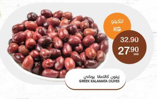 available at  مـزايــا in مملكة العربية السعودية, السعودية, سعودية - المنطقة الشرقية