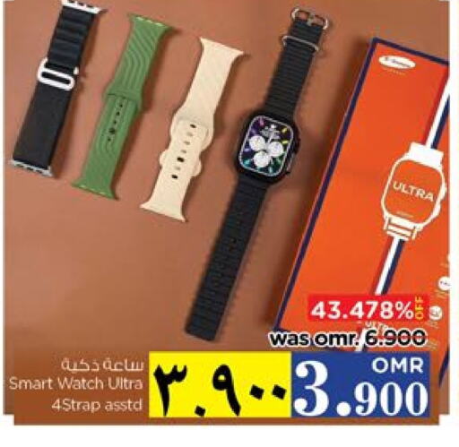 available at Nesto Hyper Market   in Oman - Salalah