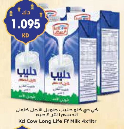 كيدي كاو حليب طويل الأمد  available at جراند هايبر in الكويت - مدينة الكويت