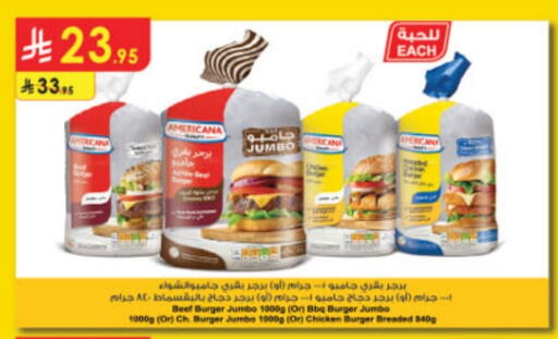 AMERICANA Beef available at Danube in KSA, Saudi Arabia, Saudi - Jubail