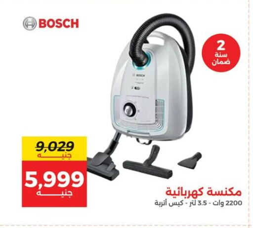 BOSCH Vacuum Cleaner available at Raneen in Egypt - Cairo