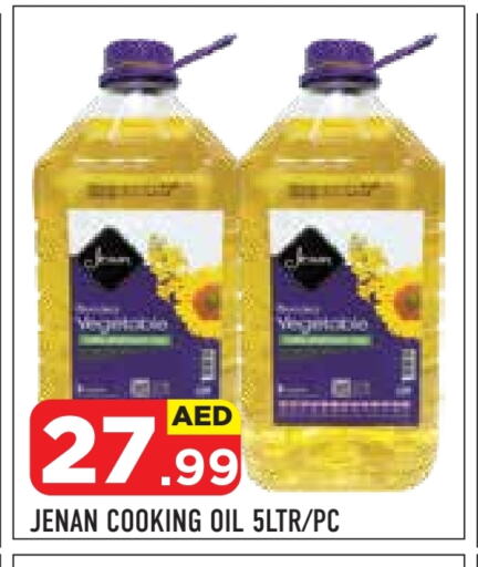 JENAN Cooking Oil available at Baniyas Spike  in UAE - Abu Dhabi