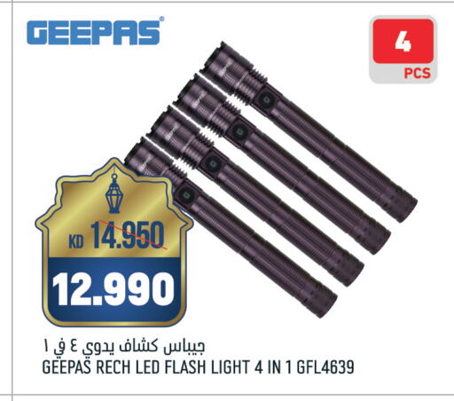 GEEPAS available at Oncost in Kuwait - Ahmadi Governorate