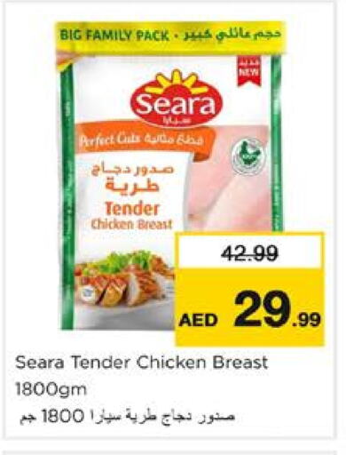 SEARA Chicken Breast available at Nesto Hypermarket in UAE - Dubai