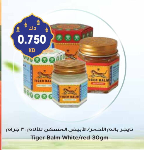 TIGER BALM available at Grand Hyper in Kuwait - Ahmadi Governorate