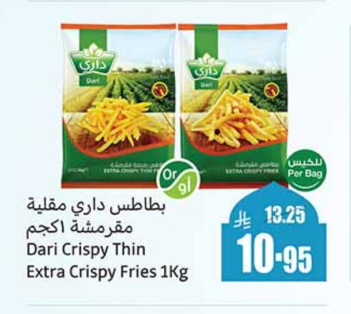 available at أسواق عبد الله العثيم in مملكة العربية السعودية, السعودية, سعودية - جدة