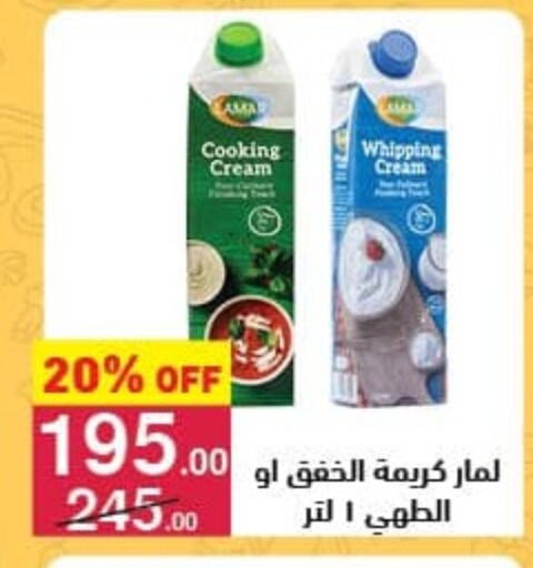 Whipping / Cooking Cream available at Mahmoud El Far in Egypt - Cairo