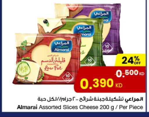 ALMARAI Slice Cheese available at The Sultan Center in Kuwait - Ahmadi Governorate