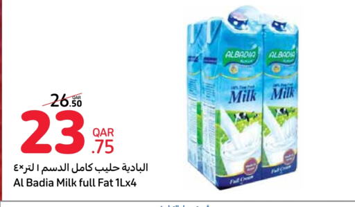 available at Carrefour in Qatar - Doha