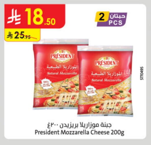 PRESIDENT Mozzarella available at Danube in KSA, Saudi Arabia, Saudi - Al Hasa