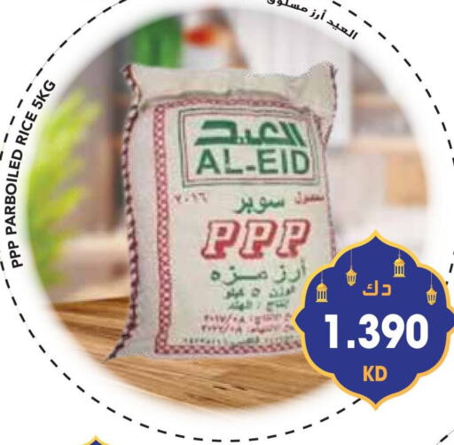 Parboiled Rice available at Grand Hyper in Kuwait - Kuwait City