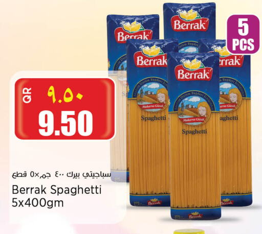 Spaghetti available at Retail Mart in Qatar - Al Daayen