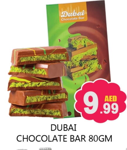 available at Souk Al Mubarak Hypermarket in UAE - Sharjah / Ajman