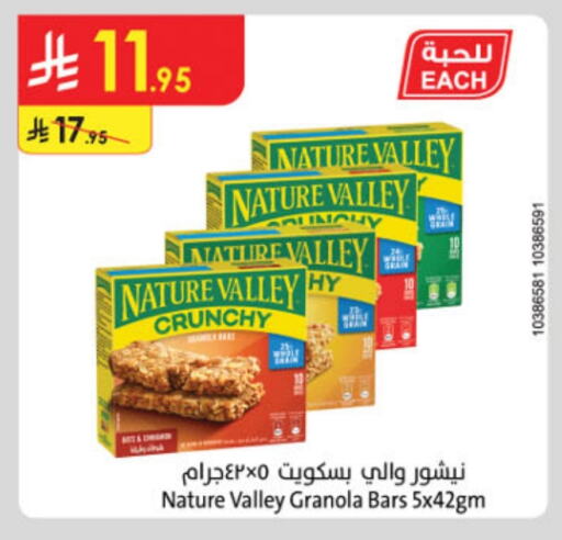 NATURE VALLEY Bars available at Danube in KSA, Saudi Arabia, Saudi - Abha