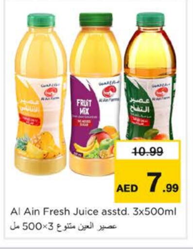 AL AIN available at Nesto Hypermarket in UAE - Al Ain