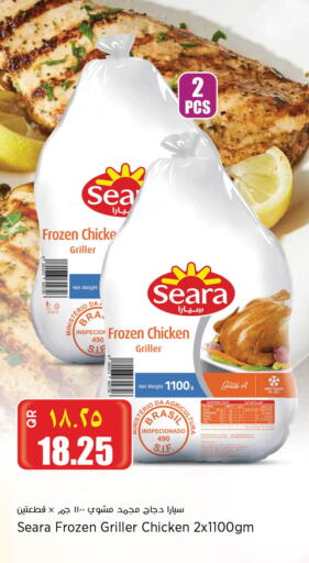 SEARA Frozen Whole Chicken available at Retail Mart in Qatar - Al Shamal