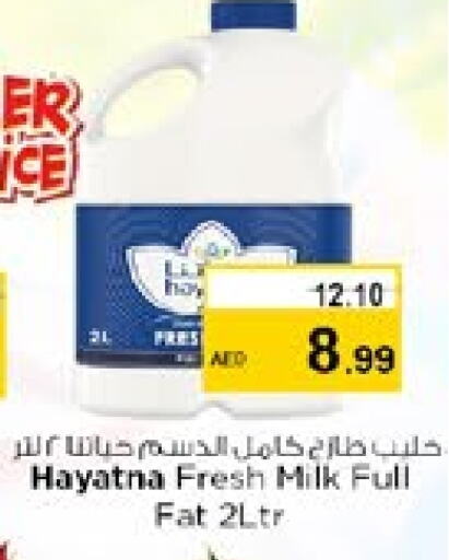 HAYATNA Fresh Milk available at Nesto Hypermarket in UAE - Dubai